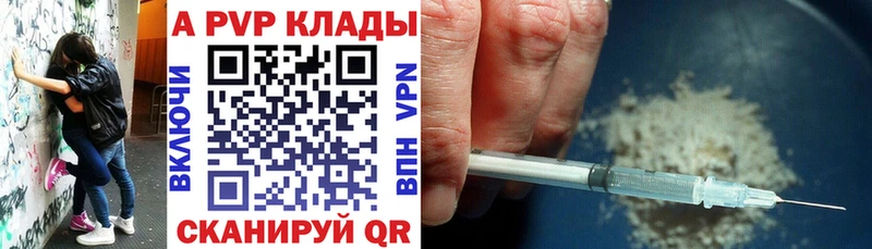 как найти   Пересвет  kraken ТОР  Alpha-PVP СК КРИС 