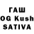 Бошки марихуана SATIVA & INDICA WAIDEN