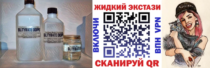 Бутират вода  Пересвет 