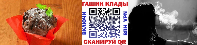Cannafood конопля  купить  сайты  Пересвет 