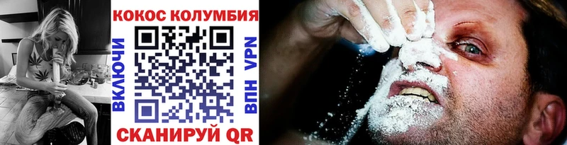 сколько стоит Пересвет КОКАИН 97%