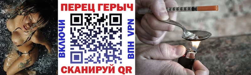blacksprut вход  Пересвет  Героин гречка 