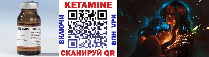 КЕТАМИН ketamine  omg сайт  Пересвет  продажа наркотиков 