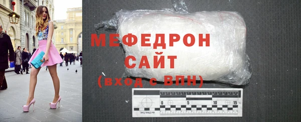соль ск Аркадак