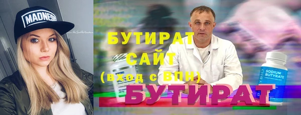 хмурый Армянск