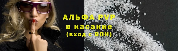 хмурый Армянск