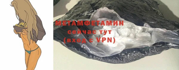 хмурый Армянск
