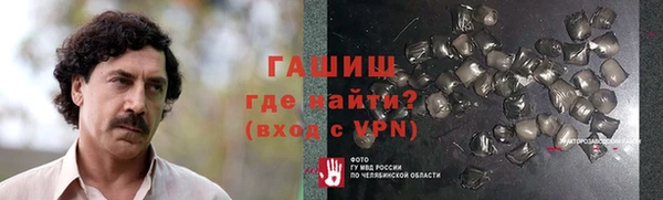 твердый Арсеньев