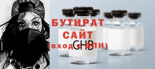 хмурый Армянск