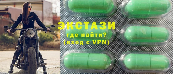 хмурый Армянск