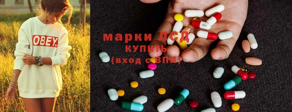 хмурый Армянск