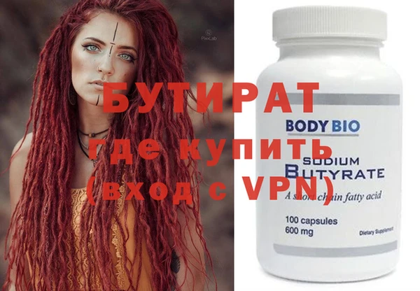 хмурый Армянск