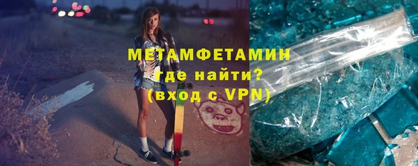 хмурый Армянск