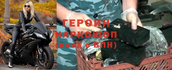 хмурый Армянск