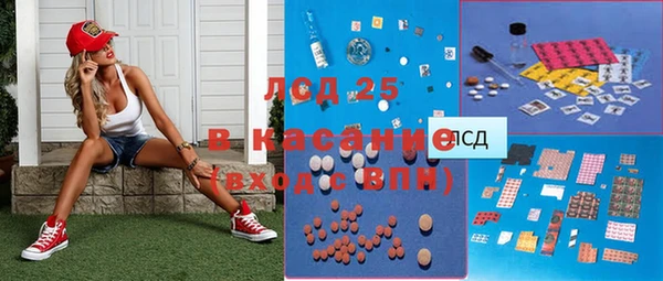 соль ск Аркадак
