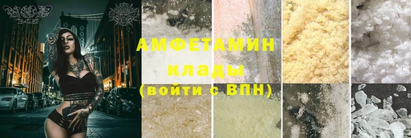 хмурый Армянск