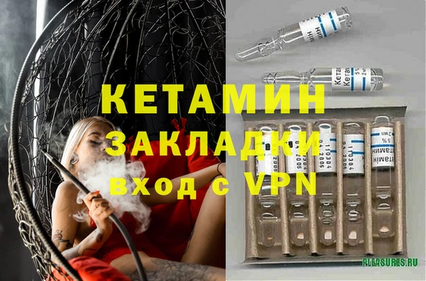 MDMA Premium VHQ Баксан