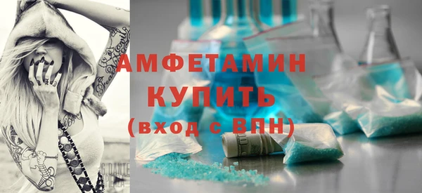 соль ск Аркадак