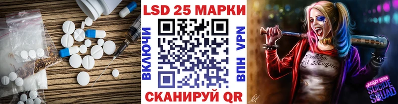 что такое Пересвет Лсд 25 экстази кислота