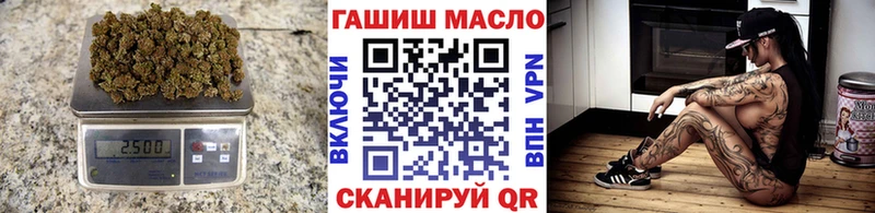 Дистиллят ТГК гашишное масло Пересвет