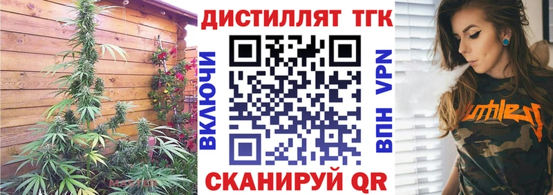 ТГК концентрат Пересвет